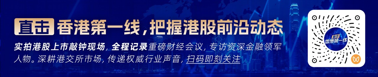 国投证券国际:首予粤港湾智算(01396)买入评级 目标价20.00港元